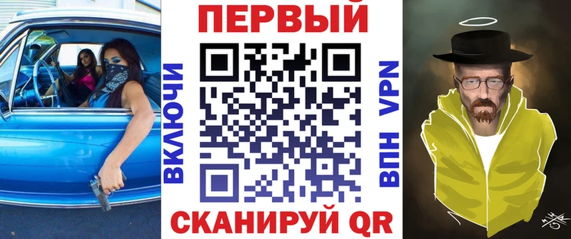 Амфетамин Premium  blacksprut вход  Анапа 
