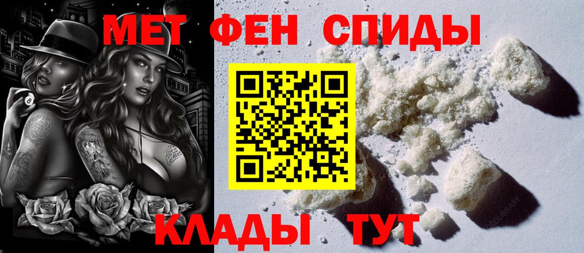 Анапа  Amphetamine  Вход с VPN  Amphetamine Розовый 