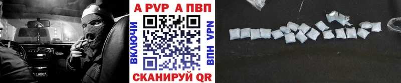 A-PVP крисы CK  Анапа 