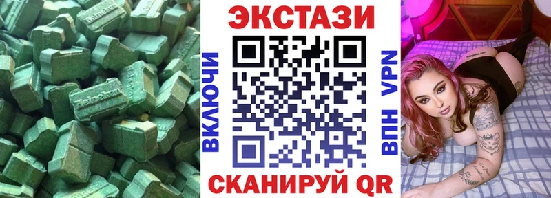 ЭКСТАЗИ 99%  сколько стоит  Анапа 