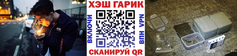 нарко площадка телеграм  купить закладку  Анапа  Гашиш Ice-O-Lator 