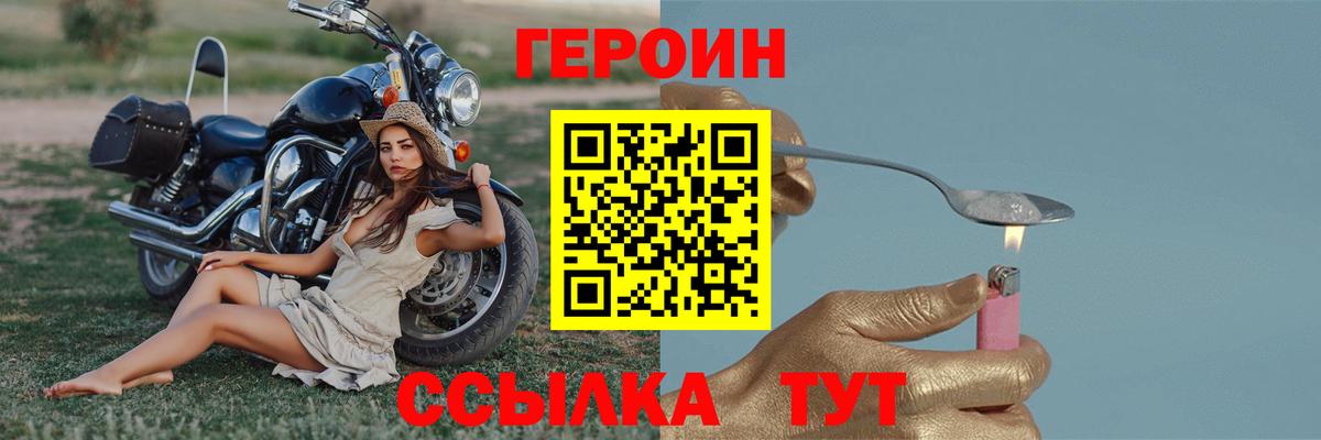 A-PVP Анапа