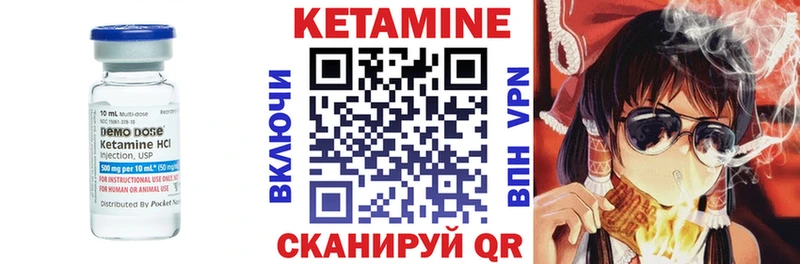 Кетамин ketamine  наркота  Анапа 