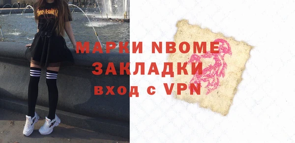бутират Алексеевка