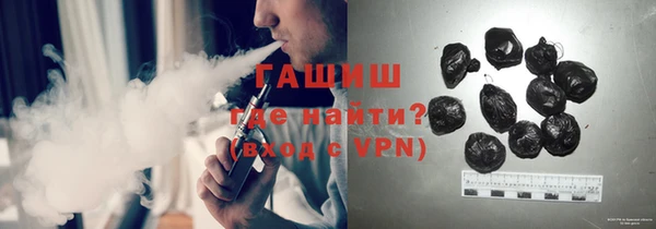трава Новодвинск