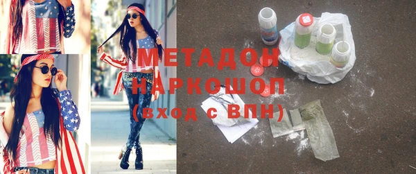 марихуана Алексин
