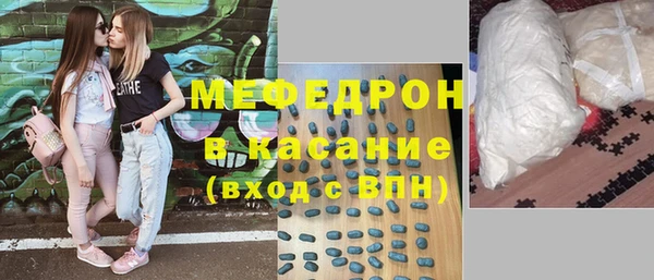 прущая мука Абинск
