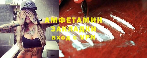 марихуана Алексин