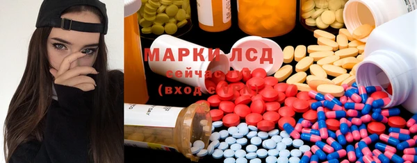 марихуана Алексин