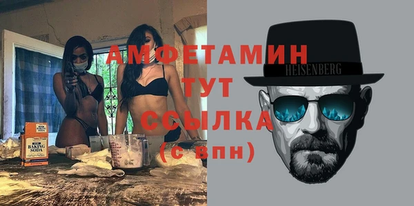 бутират Алексеевка