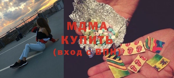 бутират Алексеевка
