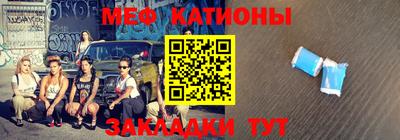 мефедрон мука Абакан