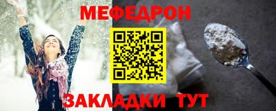 бутират Азнакаево