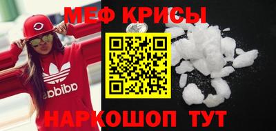 mdpv Абинск