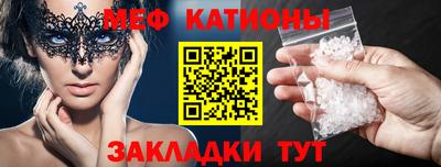 mdpv Абинск
