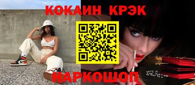 мефедрон мука Абакан
