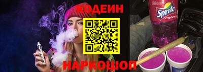 бутират Азнакаево