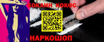мефедрон мука Абакан