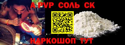 mdpv Абинск