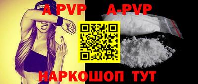 бутират Азнакаево