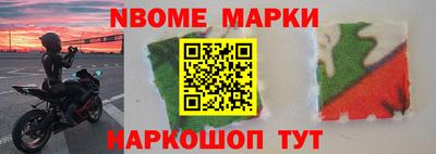 бутират Азнакаево