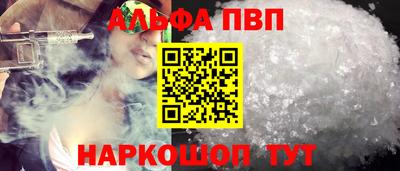 мефедрон мука Абакан