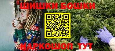 бутират Азнакаево