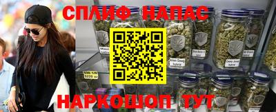 mdpv Абинск