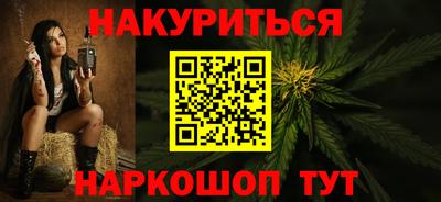 бутират Азнакаево