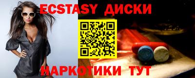 бутират Азнакаево