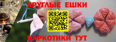 mdpv Абинск