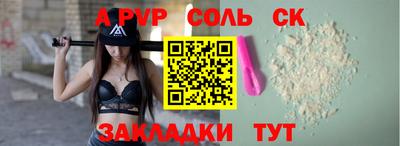 mdpv Абинск