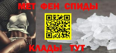 мефедрон мука Абакан