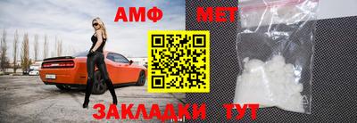 мефедрон мука Абакан
