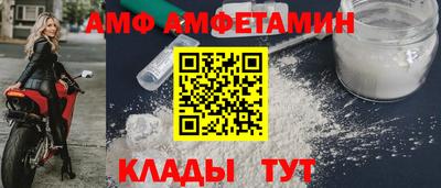 бутират Азнакаево