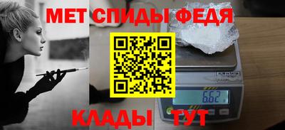 мефедрон мука Абакан