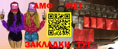 мефедрон мука Абакан