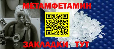 бутират Азнакаево