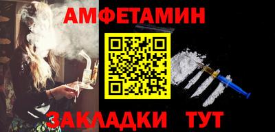 бутират Азнакаево