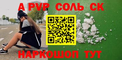 бутират Азнакаево