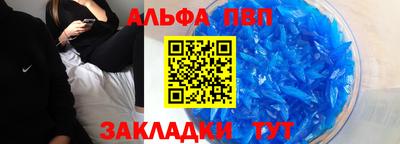 мефедрон мука Абакан