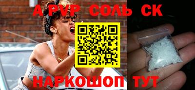 бутират Азнакаево