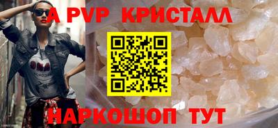 мефедрон мука Абакан