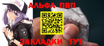 бутират Азнакаево