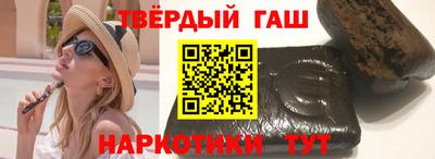 бутират Азнакаево
