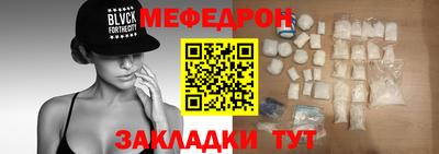 mdpv Абинск