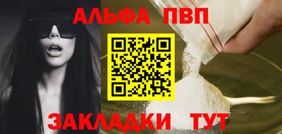 мефедрон мука Абакан