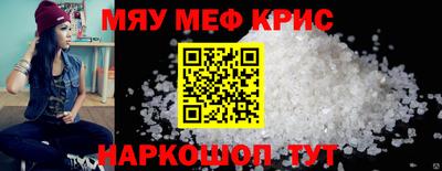 mdpv Абинск