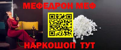 бутират Азнакаево