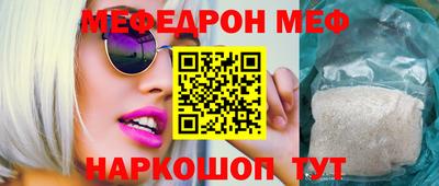 mdpv Абинск